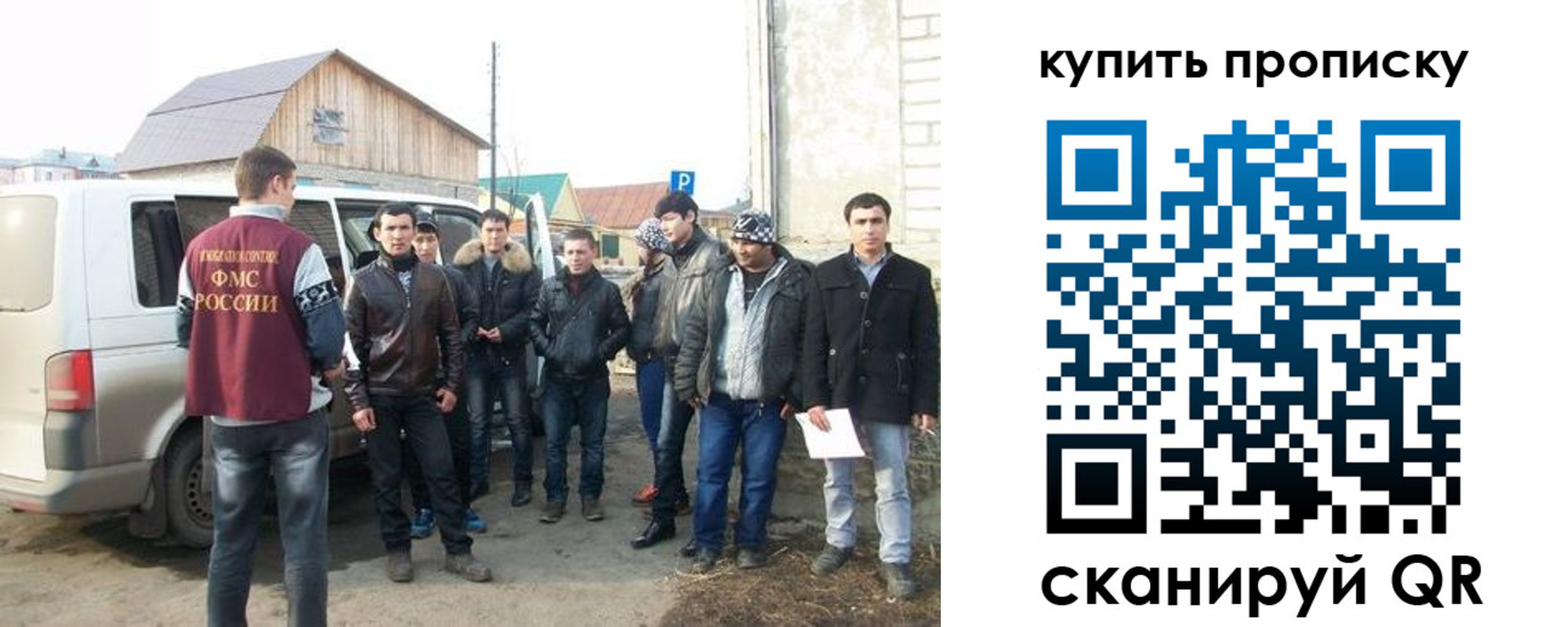 прописка паспорт в Белокурихе